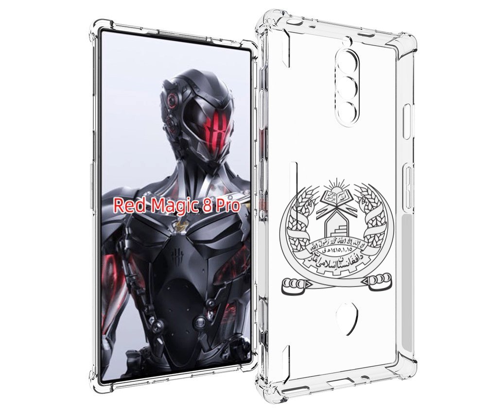 Чехол MyPads герб-афганистан для ZTE Nubia Red Magic 8 Pro / Red Magic 8 Pro Plus, Tocco
Чехол MyPads герб-афганистан для ZTE Nubia Red Magic 8 Pro / Red Magic 8 Pro Plus, Tocco