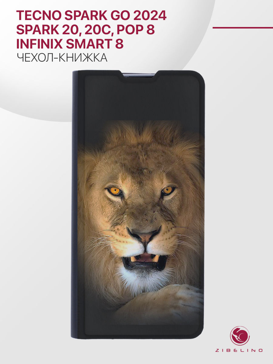 Чехол Premium для Tecno Spark Go 2024, 20, 20C, Pop 8 4G, Infinix Smart 8 черный с принтом, ZB-TCN-GO-2024-PRM
Чехол Premium для Tecno Spark Go 2024, 20, 20C, Pop 8 4G, Infinix Smart 8 черный с принтом, ZB-TCN-GO-2024-PRM