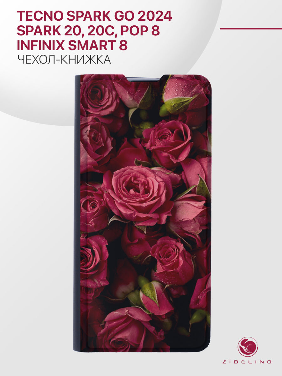 Чехол Premium для Tecno Spark Go 2024, 20, 20C, Pop 8 4G, Infinix Smart 8 черный с принтом, ZB-TCN-GO-2024-PRM
Чехол Premium для Tecno Spark Go 2024, 20, 20C, Pop 8 4G, Infinix Smart 8 черный с принтом, ZB-TCN-GO-2024-PRM