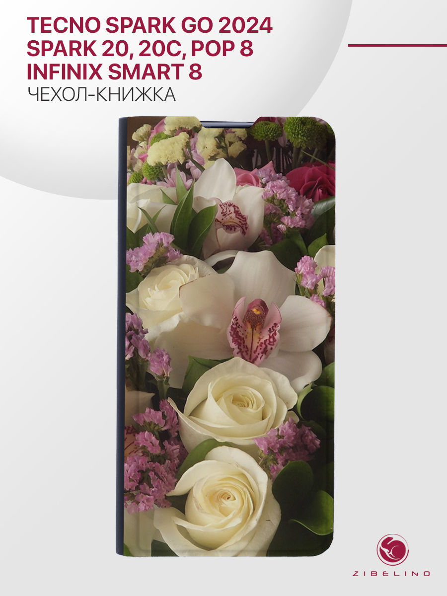 Чехол Premium для Tecno Spark Go 2024, 20, 20C, Pop 8 4G, Infinix Smart 8 черный с принтом, ZB-TCN-GO-2024-PRM
Чехол Premium для Tecno Spark Go 2024, 20, 20C, Pop 8 4G, Infinix Smart 8 черный с принтом, ZB-TCN-GO-2024-PRM
