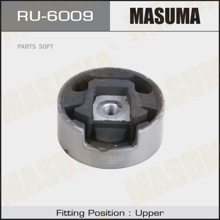 Опора двигателя MASUMA RU6009 VAG Golf 0312, Jetta 06, Octavia 04, Yeti 5L, задняя верхняя
Опора двигателя MASUMA RU6009 VAG Golf 0312, Jetta 06, Octavia 04, Yeti 5L, задняя верхняя