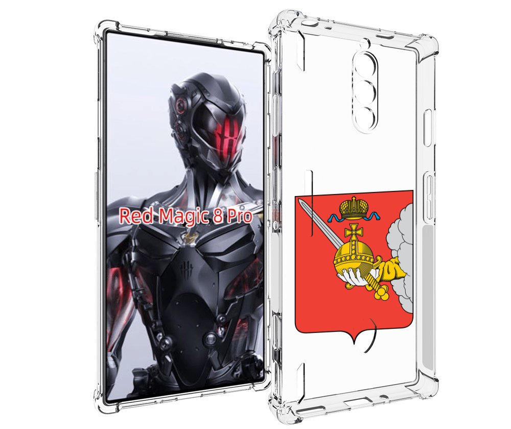 Чехол MyPads герб-вологодской-области для ZTE Nubia Red Magic 8 Pro / Red Magic 8 Pro ..., Tocco
Чехол MyPads герб-вологодской-области для ZTE Nubia Red Magic 8 Pro / Red Magic 8 Pro ..., Tocco