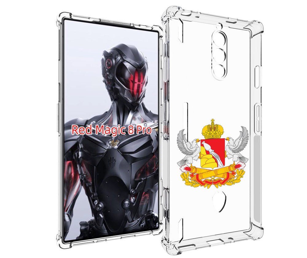 Чехол MyPads герб-воронежской-области для ZTE Nubia Red Magic 8 Pro / Red Magic 8 Pro ..., Tocco
Чехол MyPads герб-воронежской-области для ZTE Nubia Red Magic 8 Pro / Red Magic 8 Pro ..., Tocco
