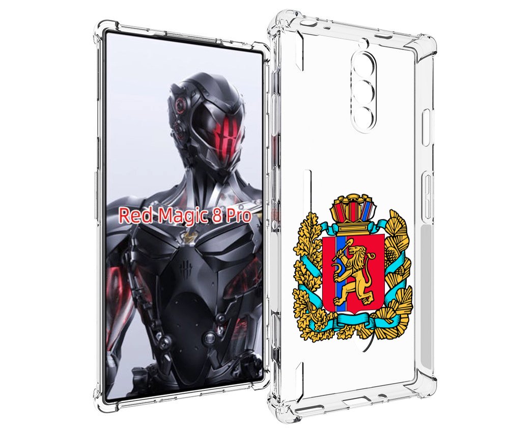 Чехол MyPads герб-красноярский-край для ZTE Nubia Red Magic 8 Pro / Red Magic 8 Pro Plus, Tocco
Чехол MyPads герб-красноярский-край для ZTE Nubia Red Magic 8 Pro / Red Magic 8 Pro Plus, Tocco