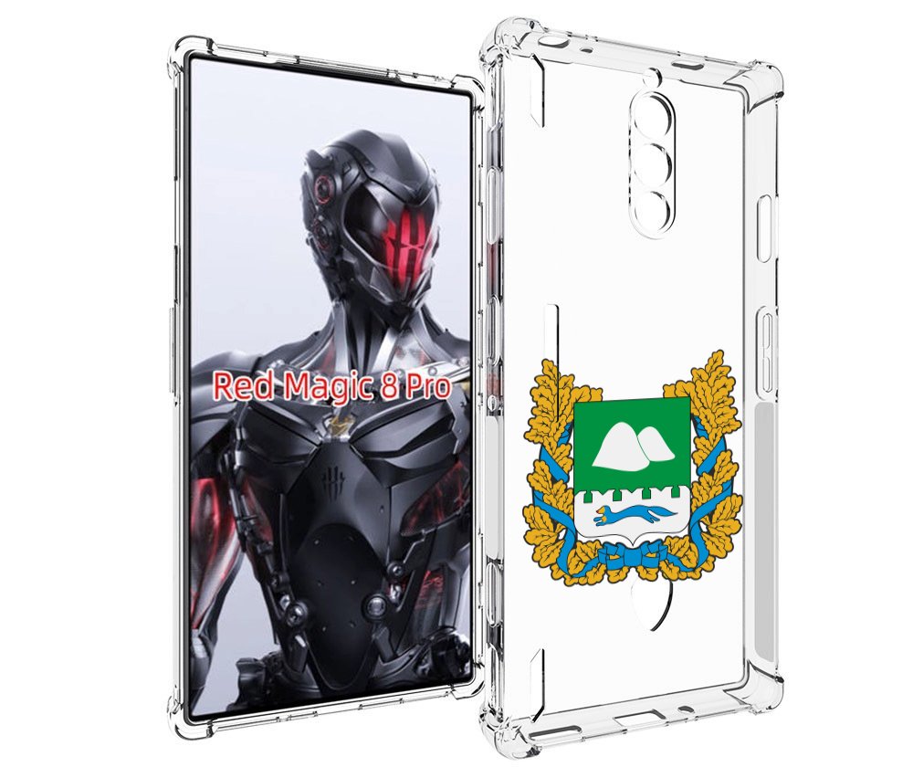Чехол MyPads герб-курганской-области для ZTE Nubia Red Magic 8 Pro / Red Magic 8 Pro Plus, Tocco
Чехол MyPads герб-курганской-области для ZTE Nubia Red Magic 8 Pro / Red Magic 8 Pro Plus, Tocco