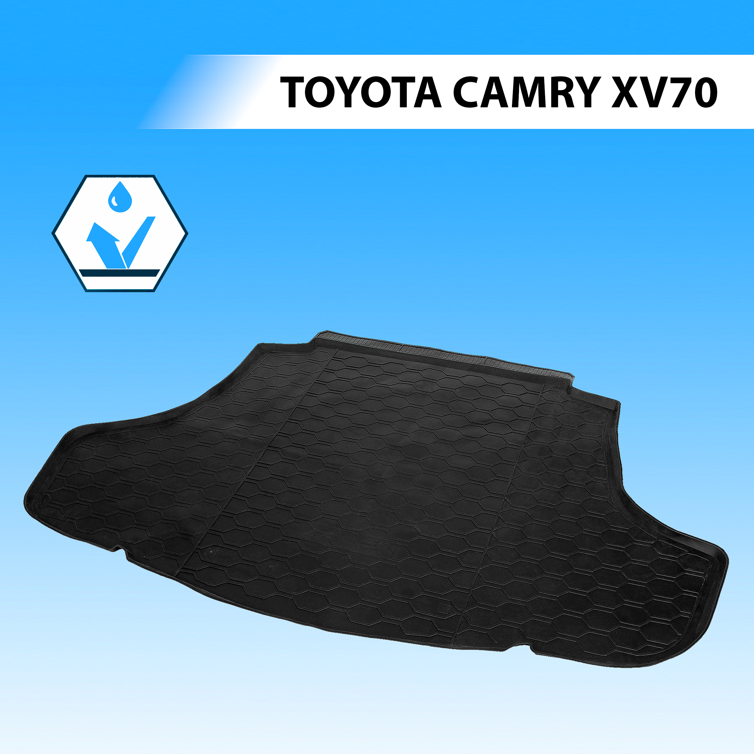 Коврик в багажник RIVAL для Toyota Camry XV70 седан 2018-н.в., полиуретан 15701004
Коврик в багажник RIVAL для Toyota Camry XV70 седан 2018-н.в., полиуретан 15701004