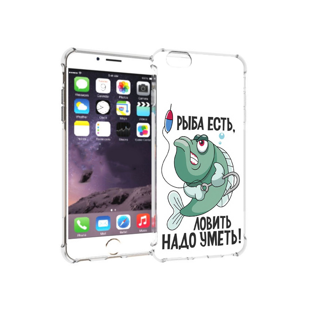 Чехол MyPads Tocco для Apple iPhone 6 Plus Рыба есть ,ловить надо уметь, Прозрачный, Tocco
Чехол MyPads Tocco для Apple iPhone 6 Plus Рыба есть ,ловить надо уметь, Прозрачный, Tocco