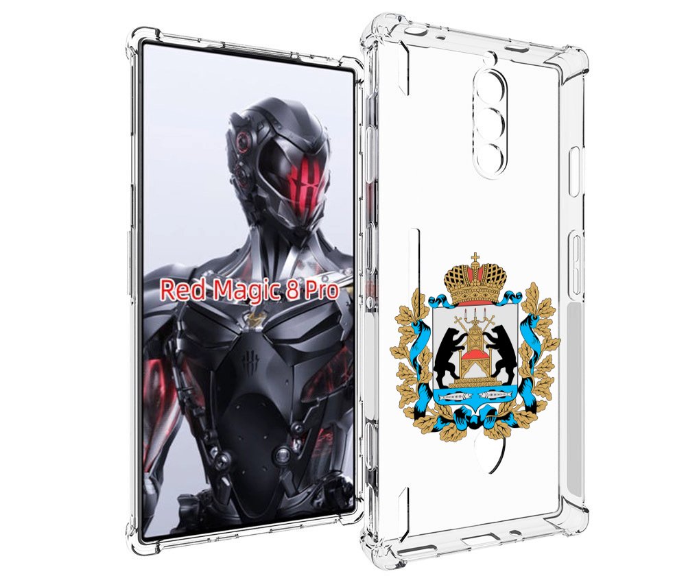 Чехол MyPads герб-новгородская-область для ZTE Nubia Red Magic 8 Pro / Red Magic 8 Pro ..., Tocco
Чехол MyPads герб-новгородская-область для ZTE Nubia Red Magic 8 Pro / Red Magic 8 Pro ..., Tocco