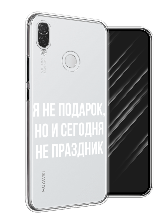 Чехол Awog на Huawei P Smart Plus "Я не подарок", Серый;белый;прозрачный, 68250-6
Чехол Awog на Huawei P Smart Plus "Я не подарок", Серый;белый;прозрачный, 68250-6