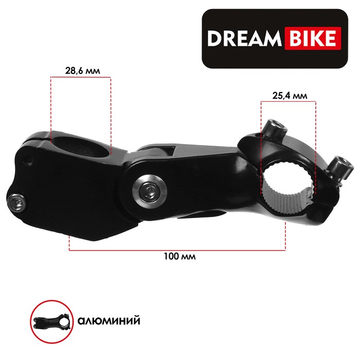 Вынос руля Dream Bike 1-1/8"х25,4 мм, длина 100 мм, регулируемый по высоте, алюминий, TF19, Черный, TF19
Вынос руля Dream Bike 1-1/8"х25,4 мм, длина 100 мм, регулируемый по высоте, алюминий, TF19, Черный, TF19
