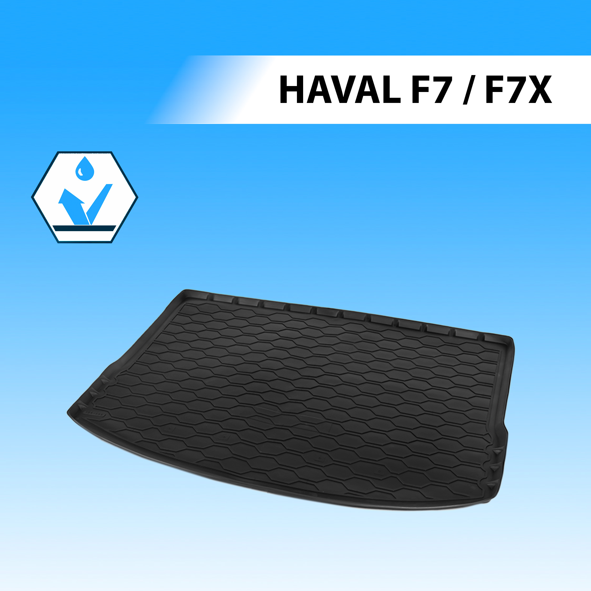 Коврик в багажник автомобиля Rival Haval F7 2019-2024/F7x 2019-2022 2022-н.в., 19403002
Коврик в багажник автомобиля Rival Haval F7 2019-2024/F7x 2019-2022 2022-н.в., 19403002