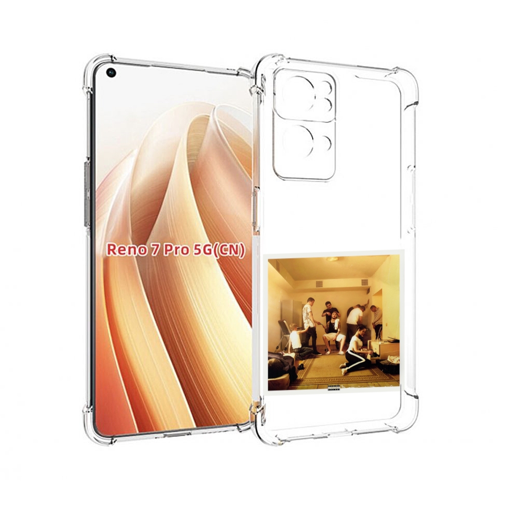 Чехол MyPads Уроборос Скриптонит улица 36 для OPPO Reno7 Pro 5G, Прозрачный, Tocco
Чехол MyPads Уроборос Скриптонит улица 36 для OPPO Reno7 Pro 5G, Прозрачный, Tocco