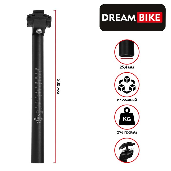 Штырь подседельный Dream Bike 25,4*300 мм, алюминиевый, PJ-02-25,4, цвет чёрный, Черный, PJ-02-25
Штырь подседельный Dream Bike 25,4*300 мм, алюминиевый, PJ-02-25,4, цвет чёрный, Черный, PJ-02-25