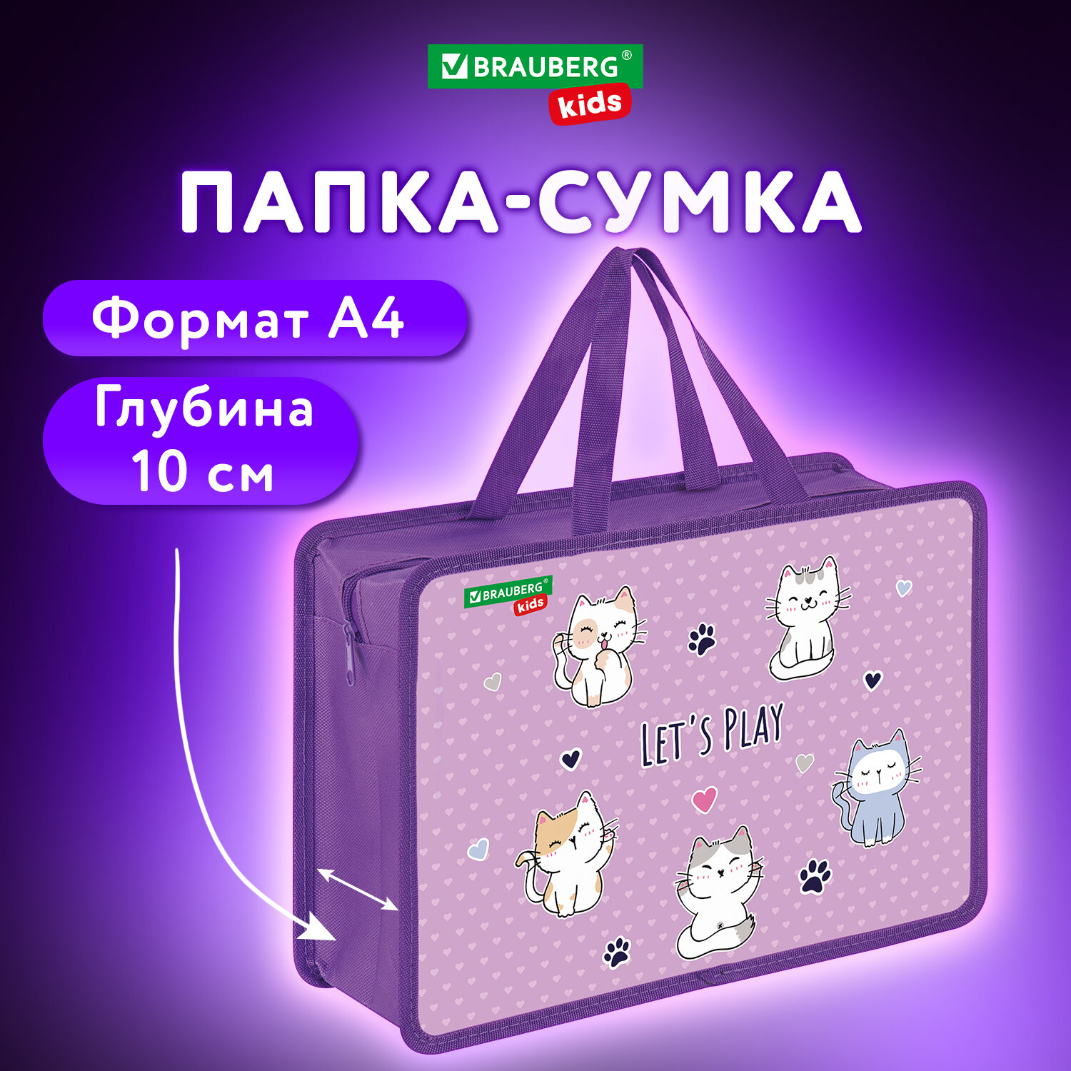 Папка сумка Brauberg Kids, 272116, для тетрадей, труда, рисования, изо А4 девочке в школу, Разноцветный, 428
Папка сумка Brauberg Kids, 272116, для тетрадей, труда, рисования, изо А4 девочке в школу, Разноцветный, 428