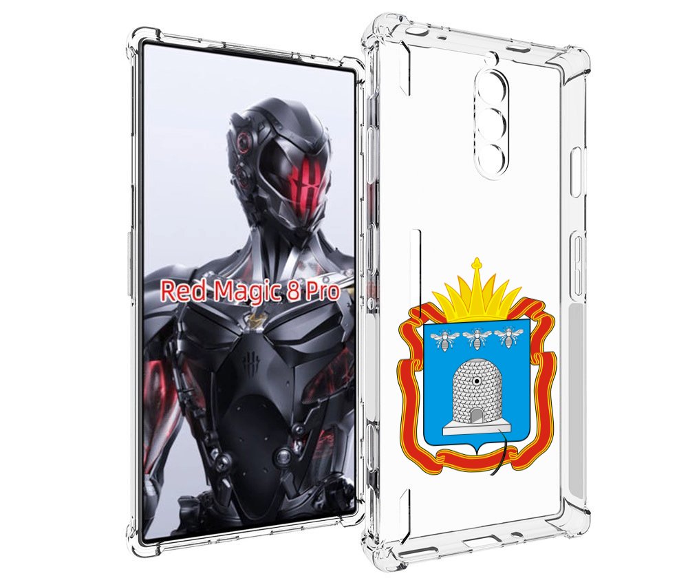 Чехол MyPads герб-тамбовская-область для ZTE Nubia Red Magic 8 Pro / Red Magic 8 Pro Plus, Tocco
Чехол MyPads герб-тамбовская-область для ZTE Nubia Red Magic 8 Pro / Red Magic 8 Pro Plus, Tocco
