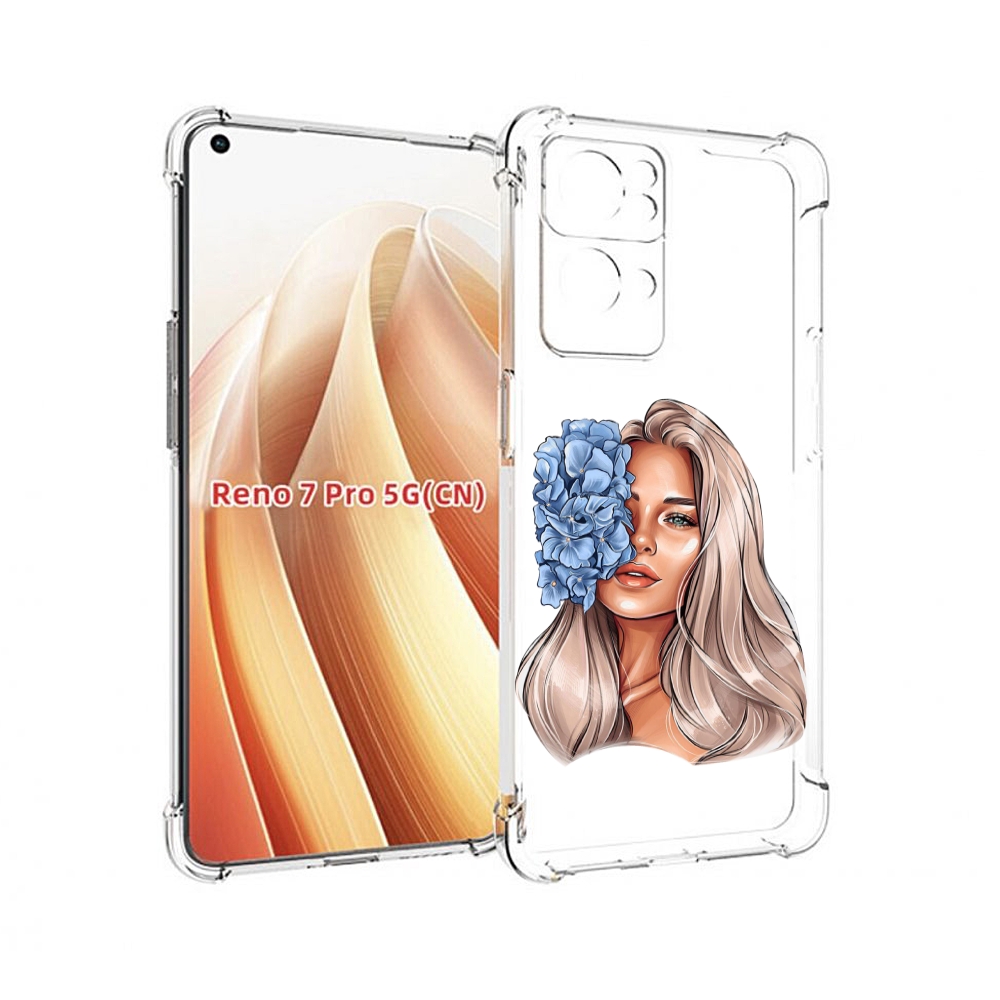 Чехол MyPads блондинка-с-голубыми-цветами женский для OPPO Reno7 Pro 5G, Прозрачный, Tocco
Чехол MyPads блондинка-с-голубыми-цветами женский для OPPO Reno7 Pro 5G, Прозрачный, Tocco