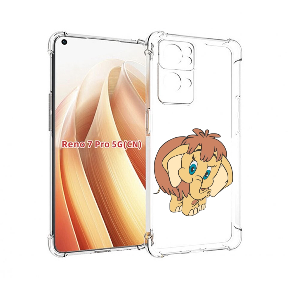 Чехол MyPads волосатый-слоник детский для OPPO Reno7 Pro 5G, Прозрачный, Tocco 
Чехол MyPads волосатый-слоник детский для OPPO Reno7 Pro 5G, Прозрачный, Tocco