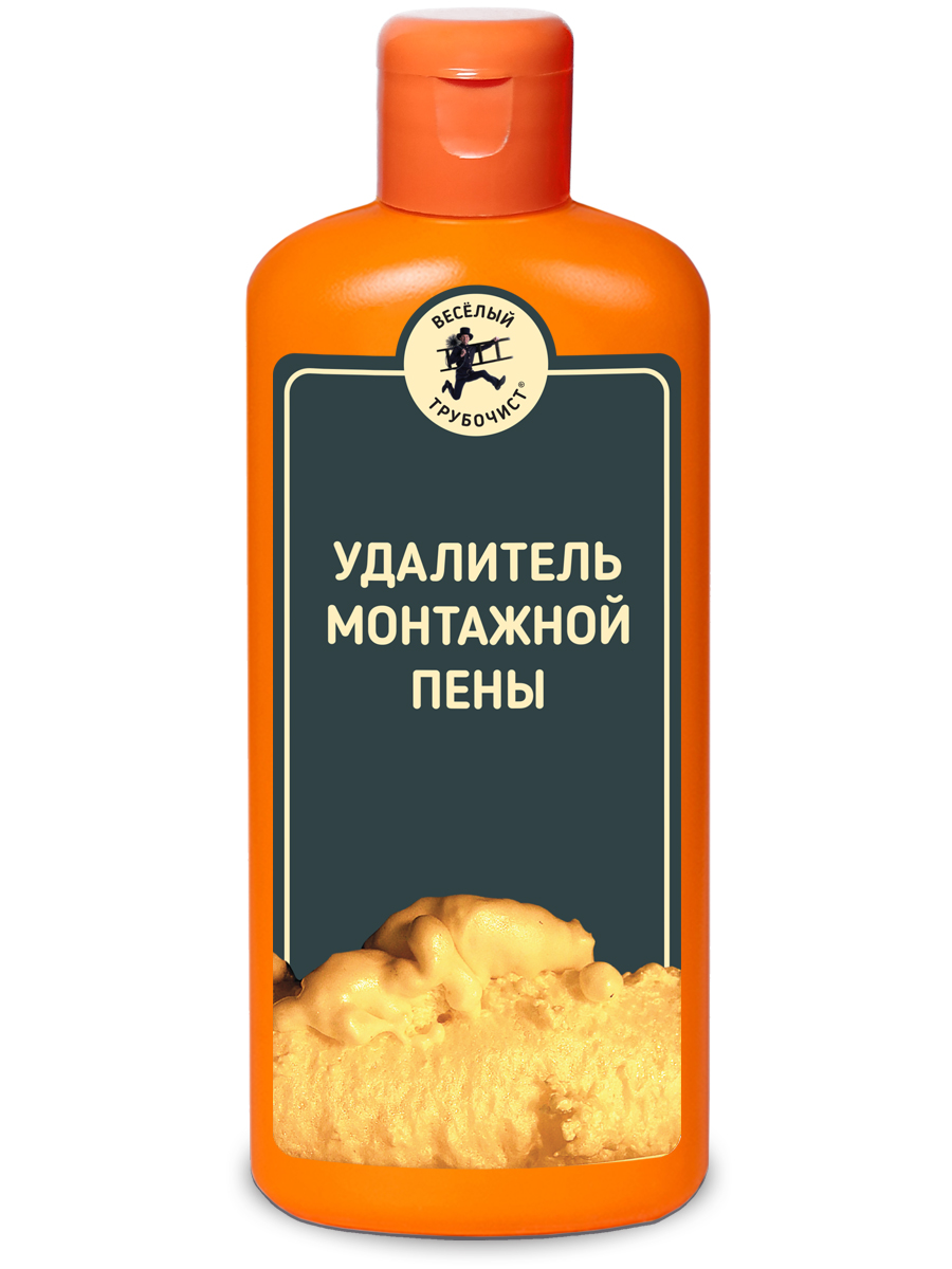 Удалитель Веселый трубочист монтажной пены 250 мл, 0825 Весёлый трубочист Удалитель монтажной пены (250 мл)
Удалитель Веселый трубочист монтажной пены 250 мл, 0825 Весёлый трубочист Удалитель монтажной пены (250 мл)
