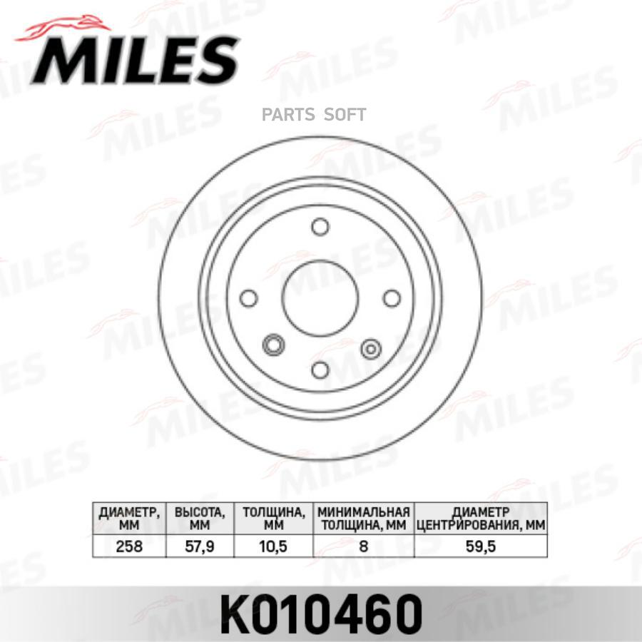 Диск Тормозной Chevrolet Lacetti Хетчбэк 05-/Daewoo Nubira 00- Задний Miles арт. K010460
Диск Тормозной Chevrolet Lacetti Хетчбэк 05-/Daewoo Nubira 00- Задний Miles арт. K010460