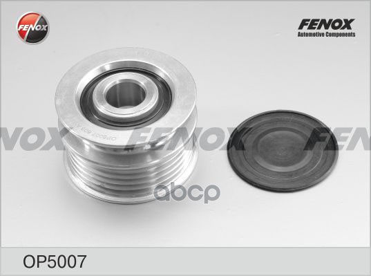 Шкив Генератора Vw Роlо 96-01 1.7D, 1.9D, Саddу 96-00 1.9D, Sкоdа Fеliсiа 97-02 1.9D Ор500
Шкив Генератора Vw Роlо 96-01 1.7D, 1.9D, Саddу 96-00 1.9D, Sкоdа Fеliсiа 97-02 1.9D Ор500