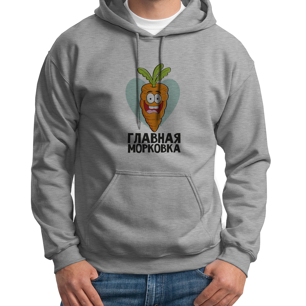 Худи унисекс CoolPodarok Главная морковка серое 54 RU, Серый, S0114572
Худи унисекс CoolPodarok Главная морковка серое 54 RU, Серый, S0114572