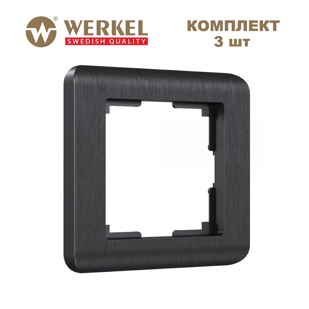 Комплект рамок из 3 штук для розеток/выключателей на 1 пост Werkel Stream W0012104 графит, Серый, Stream
Комплект рамок из 3 штук для розеток/выключателей на 1 пост Werkel Stream W0012104 графит, Серый, Stream