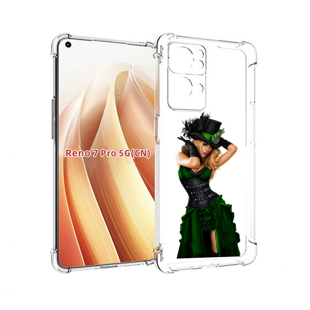 Чехол MyPads девушка-в-модном-длинном-платье женский для OPPO Reno7 Pro 5G, Прозрачный, Tocco
Чехол MyPads девушка-в-модном-длинном-платье женский для OPPO Reno7 Pro 5G, Прозрачный, Tocco