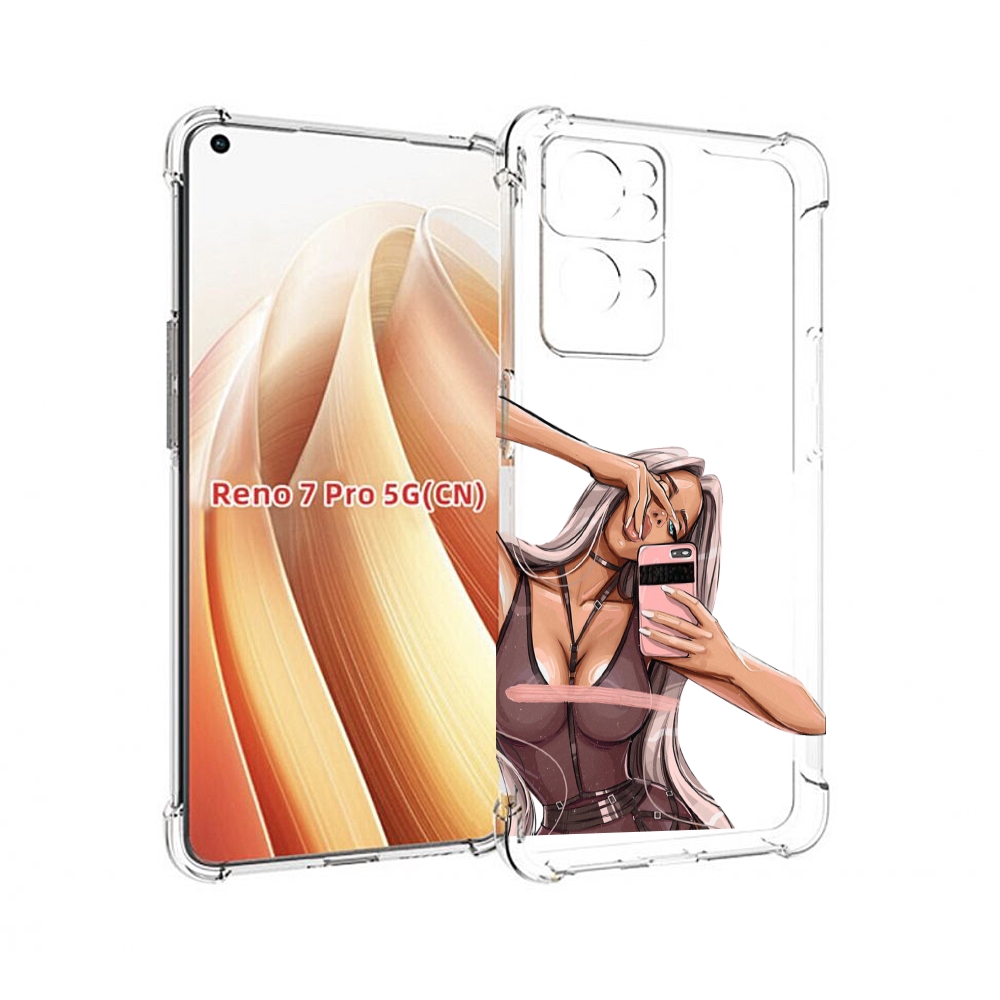 Чехол MyPads девушка-в-прозрачной-одежде для OPPO Reno7 Pro 5G, Прозрачный, Tocco
Чехол MyPads девушка-в-прозрачной-одежде для OPPO Reno7 Pro 5G, Прозрачный, Tocco