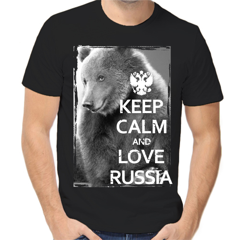 Футболка мужская черная 54 р-р с надписью Россия keep calm and love Russia, Черный, fm_keep_calm_and_love_russia
Футболка мужская черная 54 р-р с надписью Россия keep calm and love Russia, Черный, fm_keep_calm_and_love_russia
