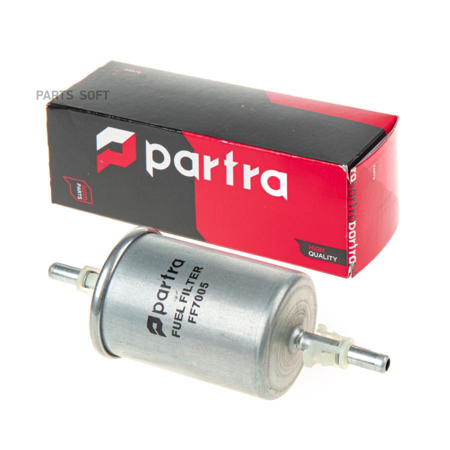 Фильтр Топливный Partra Ff7005 PARTRA арт. FF7005
Фильтр Топливный Partra Ff7005 PARTRA арт. FF7005