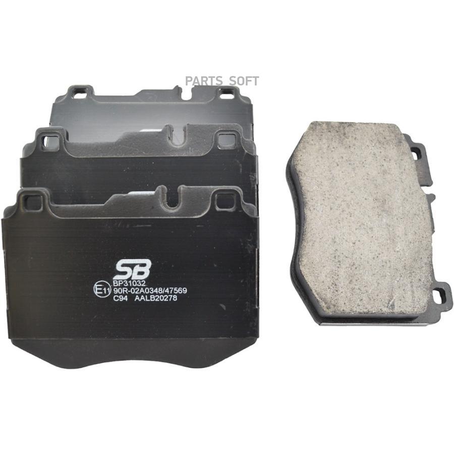 Колодки Тормозные Передние Mercedes W205 14- Bp31032 SB Nagamochi арт. BP31032
Колодки Тормозные Передние Mercedes W205 14- Bp31032 SB Nagamochi арт. BP31032