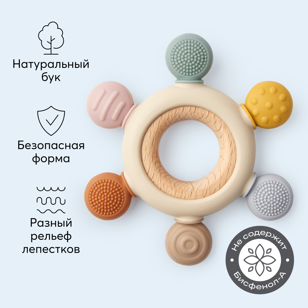 Детский прорезыватель Happy Baby 20037 грызунок силиконовый для массажа десен, Разноцветный, 20037
Детский прорезыватель Happy Baby 20037 грызунок силиконовый для массажа десен, Разноцветный, 20037