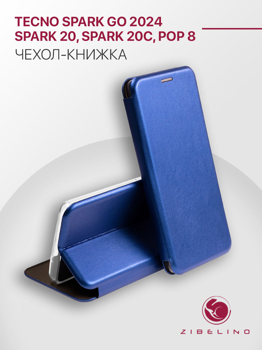 Чехол книжка для Tecno Spark Go 2024, Spark 20, 20C, Tecno Pop 8 с магнитом, синий, ZB-TCN-GO-2024
Чехол книжка для Tecno Spark Go 2024, Spark 20, 20C, Tecno Pop 8 с магнитом, синий, ZB-TCN-GO-2024