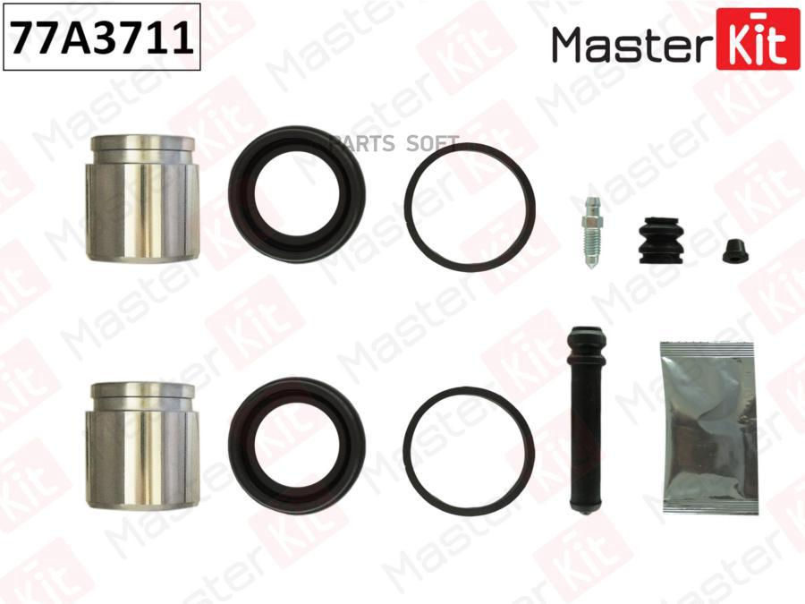 Ремк-Т Суппорта Masterkit 77a3711 +Поршень Mitsubishi Montero I 01-83->12-91, Pajero I 01-
Ремк-Т Суппорта Masterkit 77a3711 +Поршень Mitsubishi Montero I 01-83->12-91, Pajero I 01-