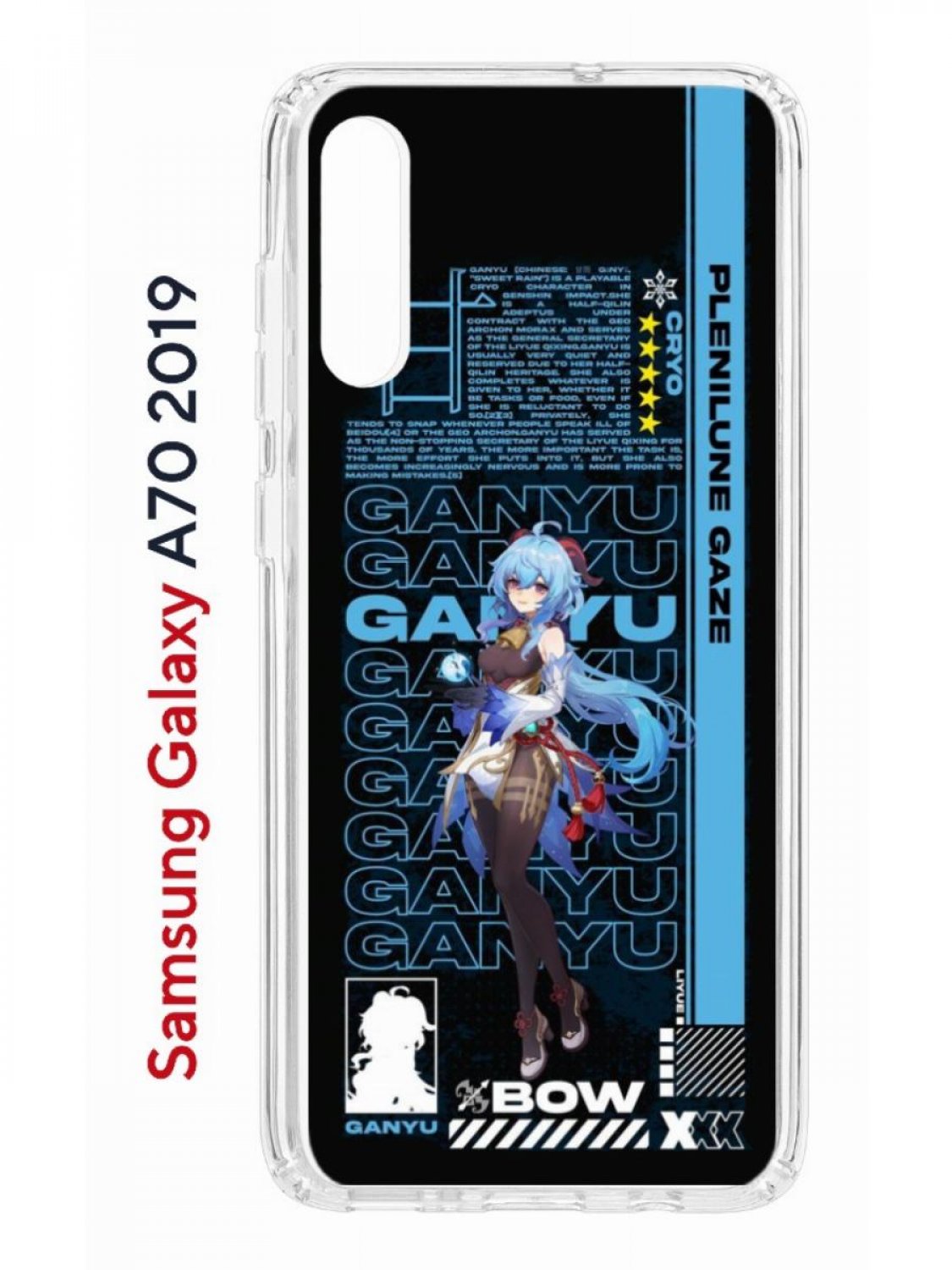 Чехол на Samsung A70 Kruche Print Ganyu Genshin,противоударный бампер,с защитой камеры, Прозрачный;черный;синий;белый, Самсунг Галакси А70
Чехол на Samsung A70 Kruche Print Ganyu Genshin,противоударный бампер,с защитой камеры, Прозрачный;черный;синий;белый, Самсунг Галакси А70