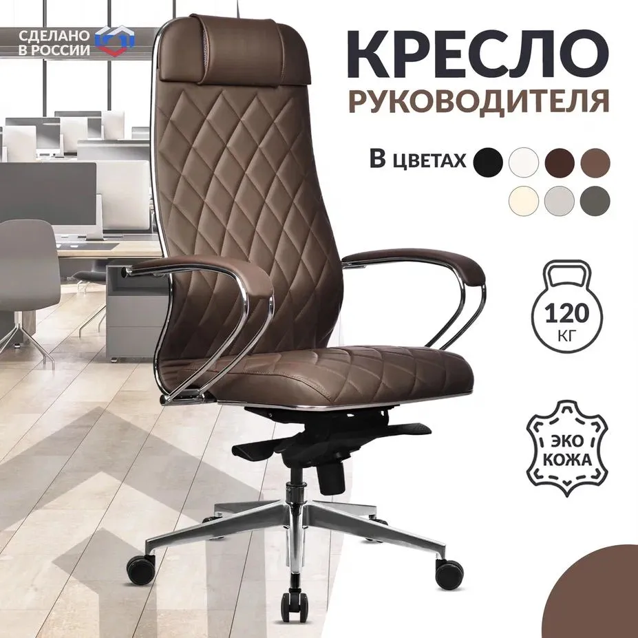 Кресло Metta Samurai KL-1.041 METTA-Samurai-KL-1.041-m-light-brown-089-37, Коричневый, Samurai KL-1.041
Кресло Metta Samurai KL-1.041 METTA-Samurai-KL-1.041-m-light-brown-089-37, Коричневый, Samurai KL-1.041