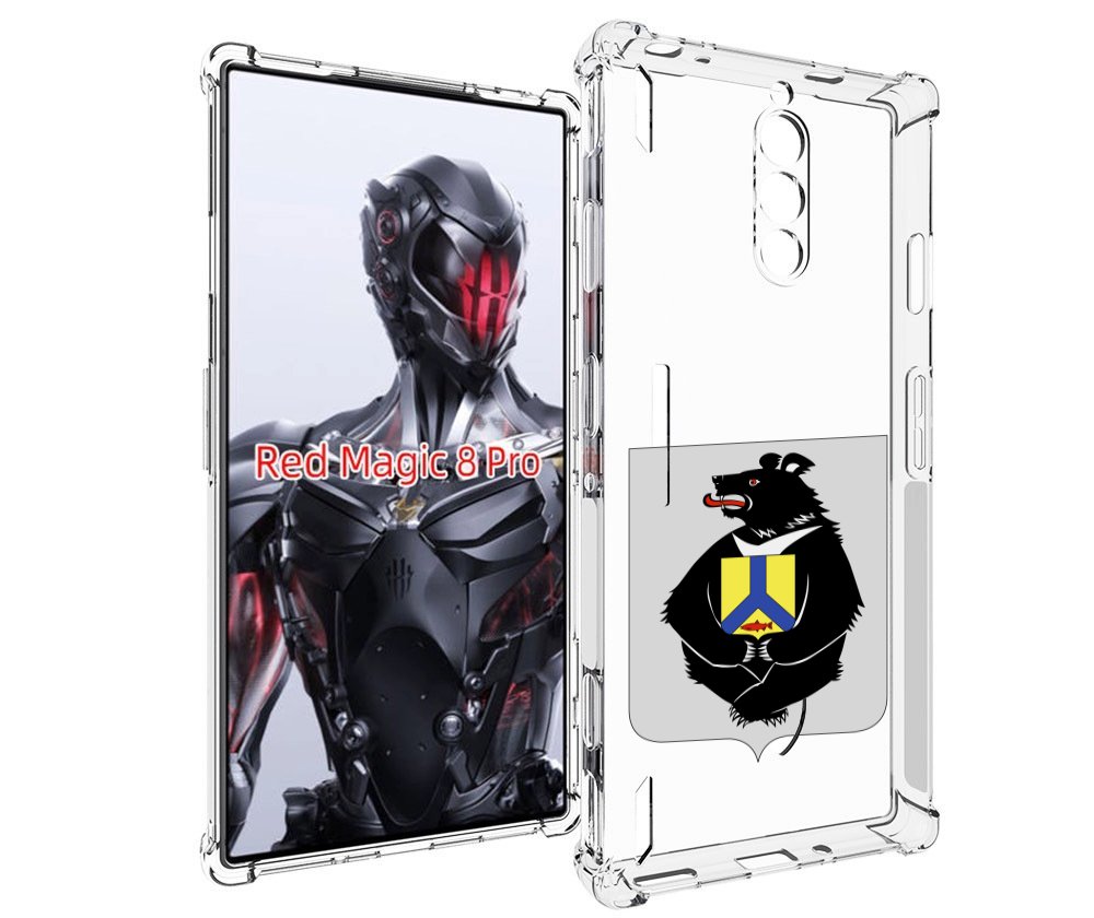 Чехол MyPads герб-хабаровский-край для ZTE Nubia Red Magic 8 Pro / Red Magic 8 Pro Plus, Tocco
Чехол MyPads герб-хабаровский-край для ZTE Nubia Red Magic 8 Pro / Red Magic 8 Pro Plus, Tocco
