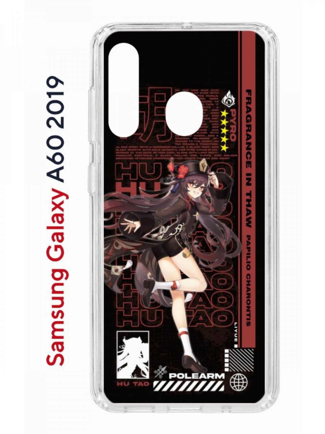 Чехол на Samsung A60 2019 с принтом Kruche Print Hu Tao Genshin противоударный бампер, Прозрачный;коричневый;белый;желтый, Самсунг Галакси А60
Чехол на Samsung A60 2019 с принтом Kruche Print Hu Tao Genshin противоударный бампер, Прозрачный;коричневый;белый;желтый, Самсунг Галакси А60
