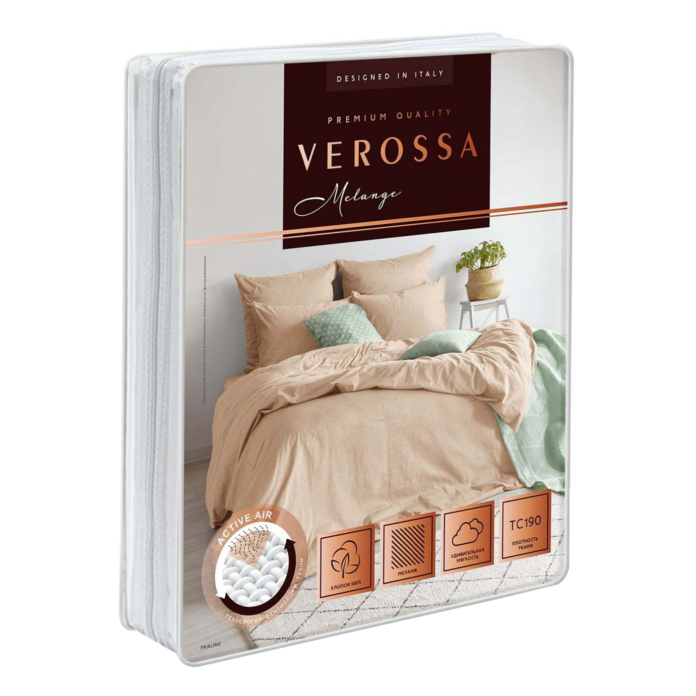 Комплект постельного белья Verossa Praline двуспальный меланж 50x70 см и 70x70 см бежевый
Комплект постельного белья Verossa Praline двуспальный меланж 50x70 см и 70x70 см бежевый