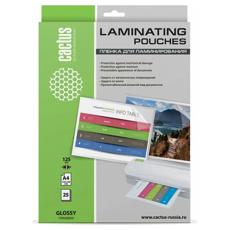 Пленка для ламинирования Cactus CS-LPGA412525, 125мкм, 216х303 мм, 25шт., глянцевая,, Пленка для ламинирования Cactus CS-LPGA412525, 125мкм, 216х303 мм, 25шт., глянцевая, A4
Пленка для ламинирования Cactus CS-LPGA412525, 125мкм, 216х303 мм, 25шт., глянцевая,, Пленка для ламинирования Cactus CS-LPGA412525, 125мкм, 216х303 мм, 25шт., глянцевая, A4