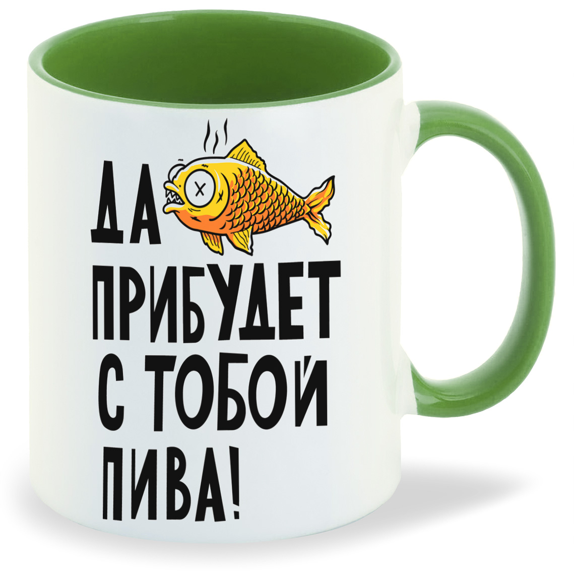 Кружка CoolPodarok Прикол Да прибудет с тобой пива, Прикол Да прибудет с тобой пива
Кружка CoolPodarok Прикол Да прибудет с тобой пива, Прикол Да прибудет с тобой пива