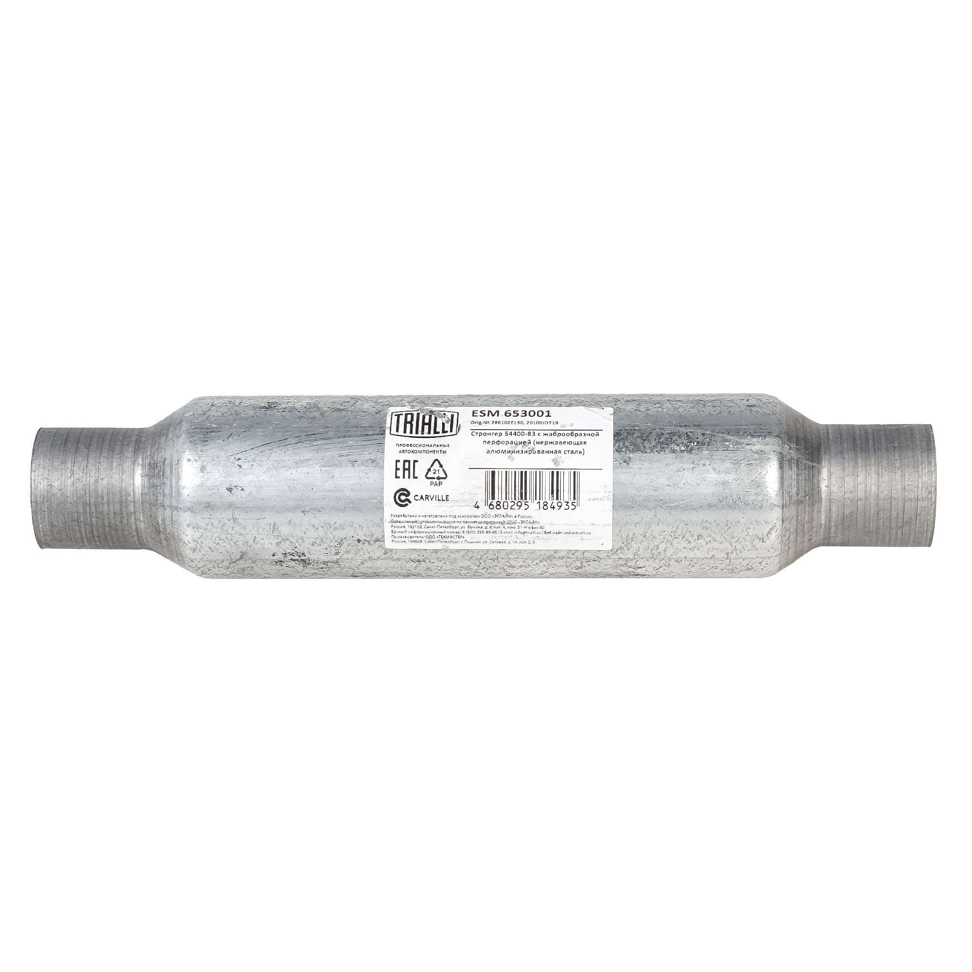 Стронгер 54400-83 С Жабр. Перф. (Нерж. Алюм. Сталь) Esm 653001 Nsii0023880115 Trialli арт.
Стронгер 54400-83 С Жабр. Перф. (Нерж. Алюм. Сталь) Esm 653001 Nsii0023880115 Trialli арт.