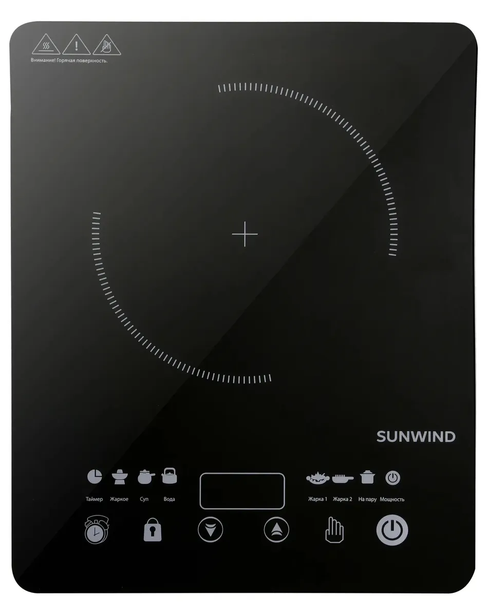 Плита Индукционная SunWind SCI-0502 черный стеклокерамика настольная, Плита Индукционная SunWind SCI-0502 черный стеклокерамика (настольная)
Плита Индукционная SunWind SCI-0502 черный стеклокерамика настольная, Плита Индукционная SunWind SCI-0502 черный стеклокерамика (настольная)