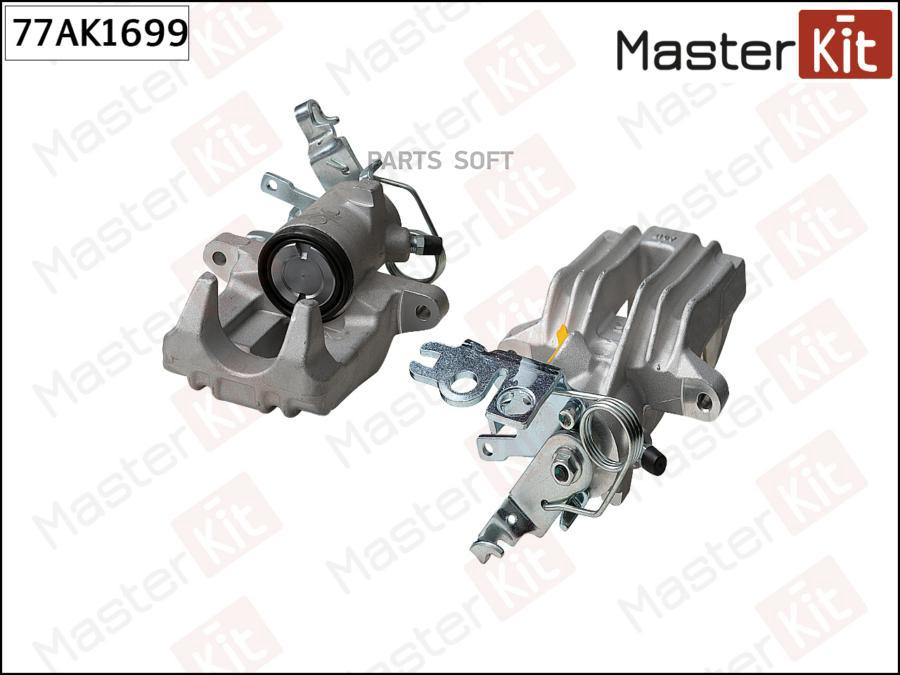 Суппорт Masterkit 77ak1699 77ak1699 Зад. Прав. Volkswagen Caddy Iii 2004 - 2015 MasterKit
Суппорт Masterkit 77ak1699 77ak1699 Зад. Прав. Volkswagen Caddy Iii 2004 - 2015 MasterKit