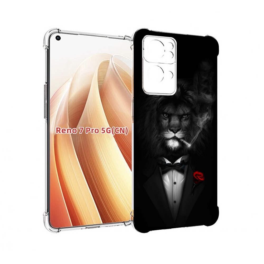 Чехол MyPads лев-в-темноте-с-сигаретой мужской для OPPO Reno7 Pro 5G, Прозрачный, Tocco
Чехол MyPads лев-в-темноте-с-сигаретой мужской для OPPO Reno7 Pro 5G, Прозрачный, Tocco