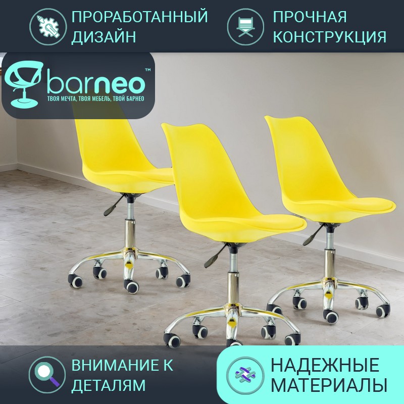 Стул мастера на колесиках Barneo N-23 Sephi Rol стул желтый, хром, комплект 3 шт, Barneo N-23 Sephi Rol
Стул мастера на колесиках Barneo N-23 Sephi Rol стул желтый, хром, комплект 3 шт, Barneo N-23 Sephi Rol