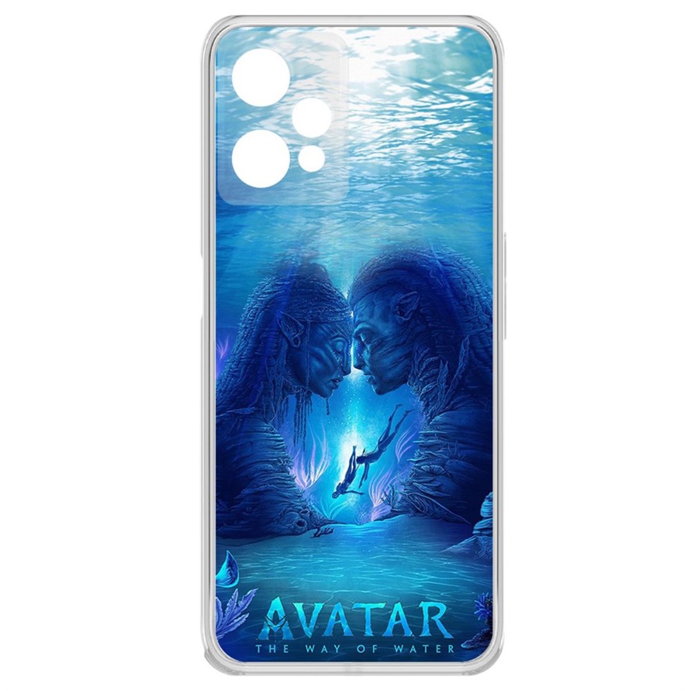 Чехол-накладка кейс Аватар - Рифы для Realme 9 Pro, Прозрачный
Чехол-накладка кейс Аватар - Рифы для Realme 9 Pro, Прозрачный