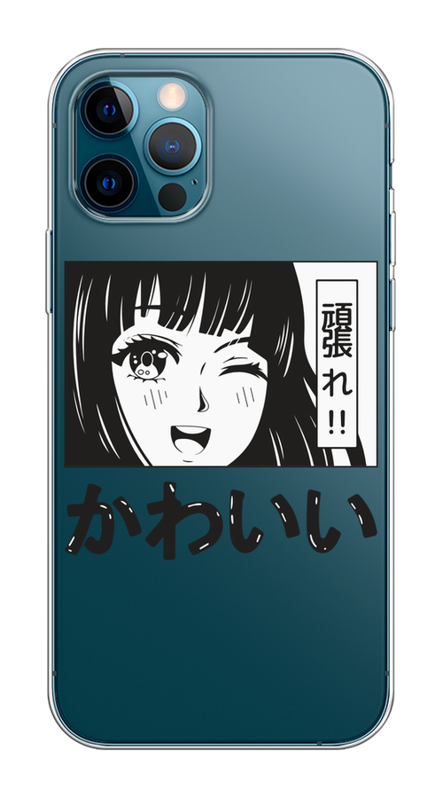 Чехол Homey на Apple iPhone 12 "Cute anime girl", Черный;серый;прозрачный;белый, 12550-1
Чехол Homey на Apple iPhone 12 "Cute anime girl", Черный;серый;прозрачный;белый, 12550-1