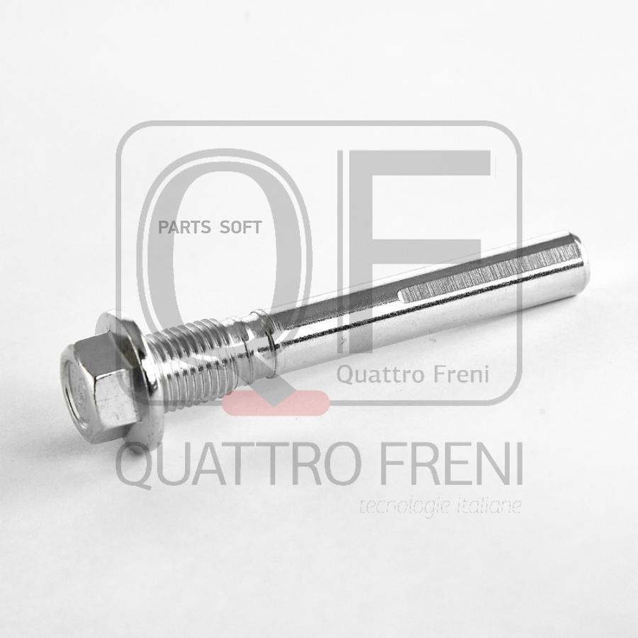 QF00Z00058_направляющая cуппортаCitroen C-crosser/C4,Peugeot 4007/4008,Mitsubishi ASX 03>
QF00Z00058_направляющая cуппортаCitroen C-crosser/C4,Peugeot 4007/4008,Mitsubishi ASX 03>
