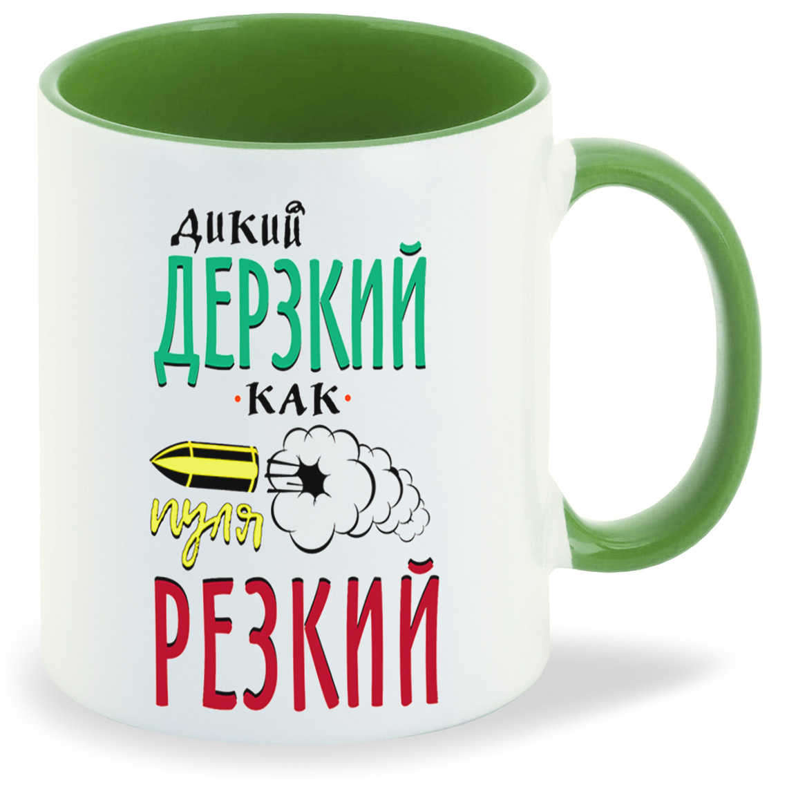 Кружка CoolPodarok Прикол Дикий дерзкий как пуля резкий, Прикол Дикий дерзкий как пуля резкий
Кружка CoolPodarok Прикол Дикий дерзкий как пуля резкий, Прикол Дикий дерзкий как пуля резкий